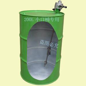 厂家直销fkeli风可力200L小口桶用气动搅拌器高速款桨叶自动打开
