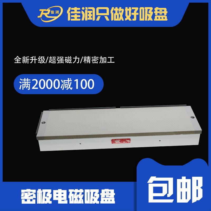 XM1100*1000密集电磁吸盘强力吸持磨床铣床加工中心磁力