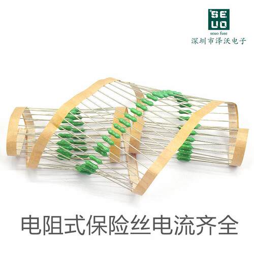 黄绿色电阻式F1A快断保险丝慢断T2A125MA250MA500ma3A4A5A10A0.5A