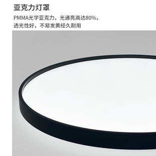 LED吸顶灯简约现代大气2025年新款 主卧室灯圆形阳台客厅房间灯具