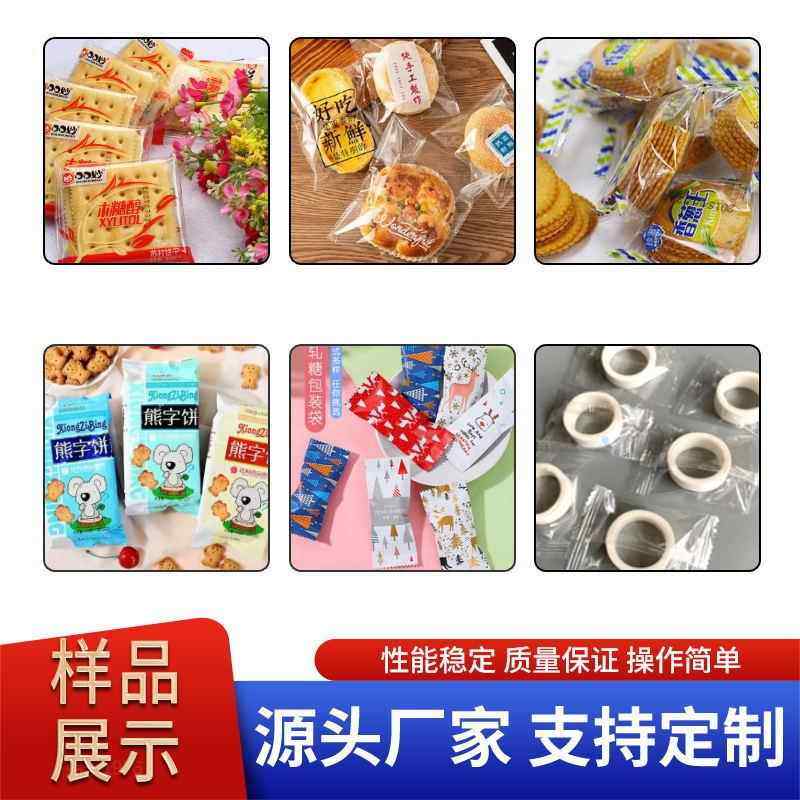 料理菜包机外卖速食料理机包自动封口给袋式包装预制LB-350装自动,清洗/食品/商业设备,食品搅拌机,淘宝优惠券,粉丝福利购,淘宝优惠卷