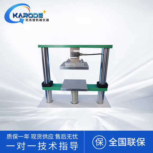 纸管抗压试验机 纸品耐压测试仪瓦楞纸箱抗压变形强度 压力试验机