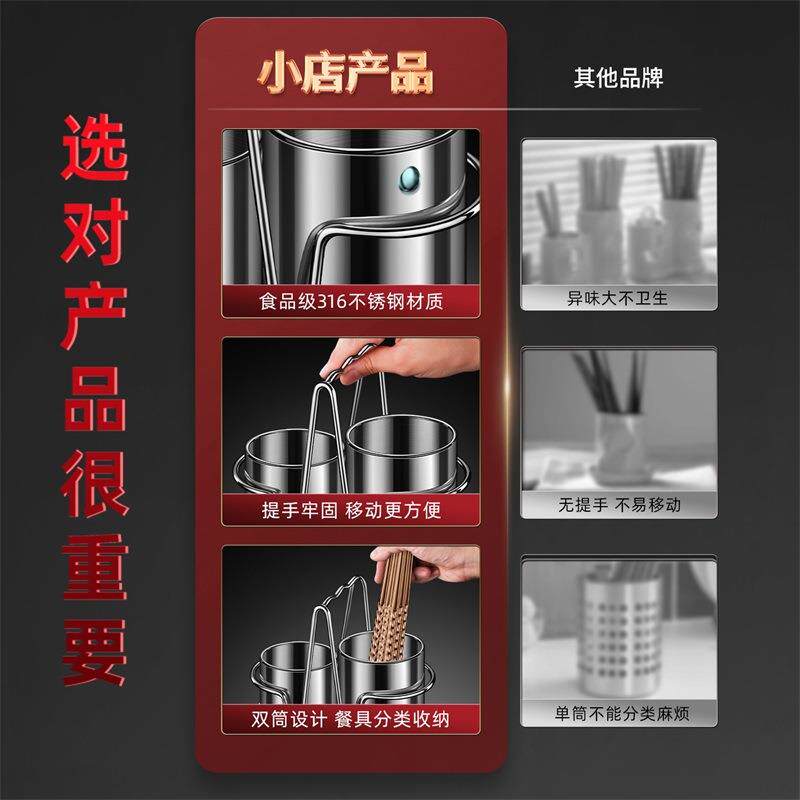 3S2516不锈钢筷子筒台面具沥水收筒子餐筷勺叉纳架厨房筷笼置物架