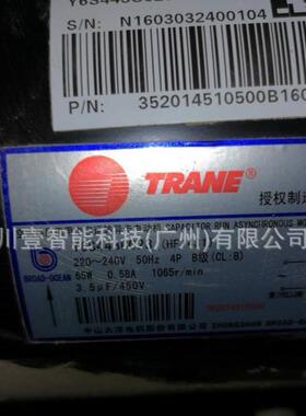 特灵大洋电机Y6S443C023特灵风机盘管电机专用维修配件