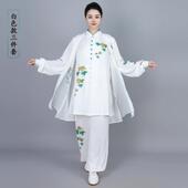 高档2024武男团体术比赛中长太极子练习服