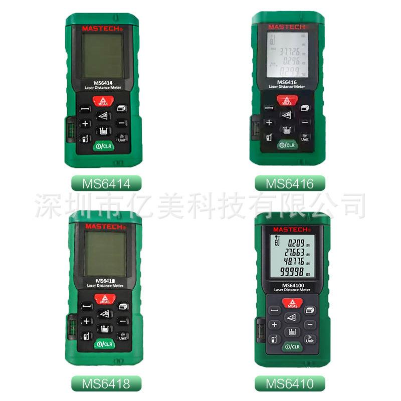 华仪MS6416激光测距仪 电子测量尺60米带水平泡