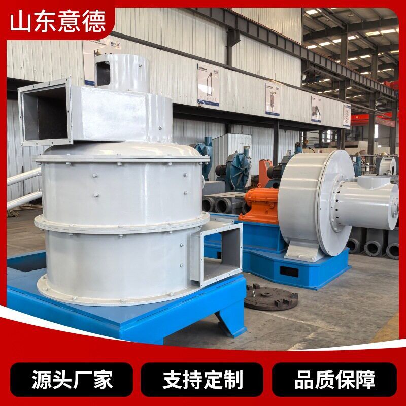 超微细磨机工业用化工材粉碎机鸡蛋粉专用超微粉碎设备