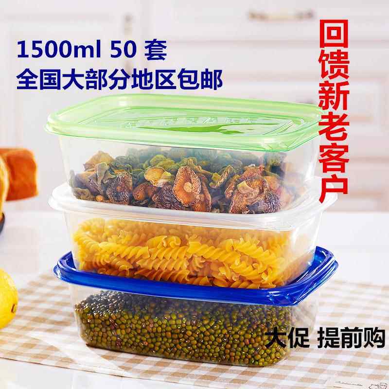 彩盖1500ml长方形一次性餐盒饭盒打包盒快餐盒保鲜盒饺子盒包邮