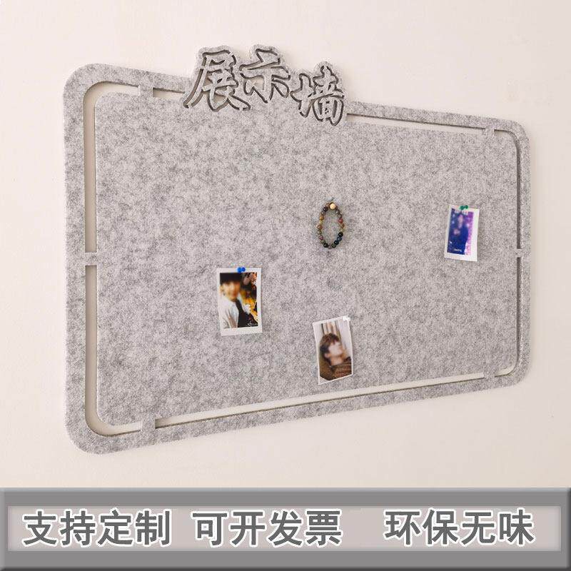 创意镂空毛毡板照片墙幼儿园主题作品展示墙贴公告栏留言背景装饰
