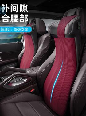 Ejv连体2合1汽车头枕电动按摩腰靠垫车载座椅靠背垫腰记忆棉靠枕