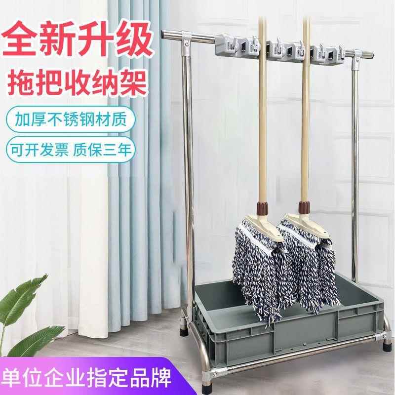 扫落地式不锈10049558动钢拖架子移把架挂钩把免打孔卫生间收纳沥