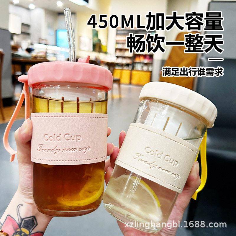 卡通颜值提手带盖玻璃吸管皮套冷萃杯带茶漏网红女学生夏季水杯