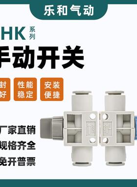 手动阀VHK2/VHK3 开关阀4F 6F 8F 10F 12F三通排气开关阀