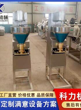 速食厂使用多种规格速丸子机 双变频肉丸鱼丸机器 打肉丸机器