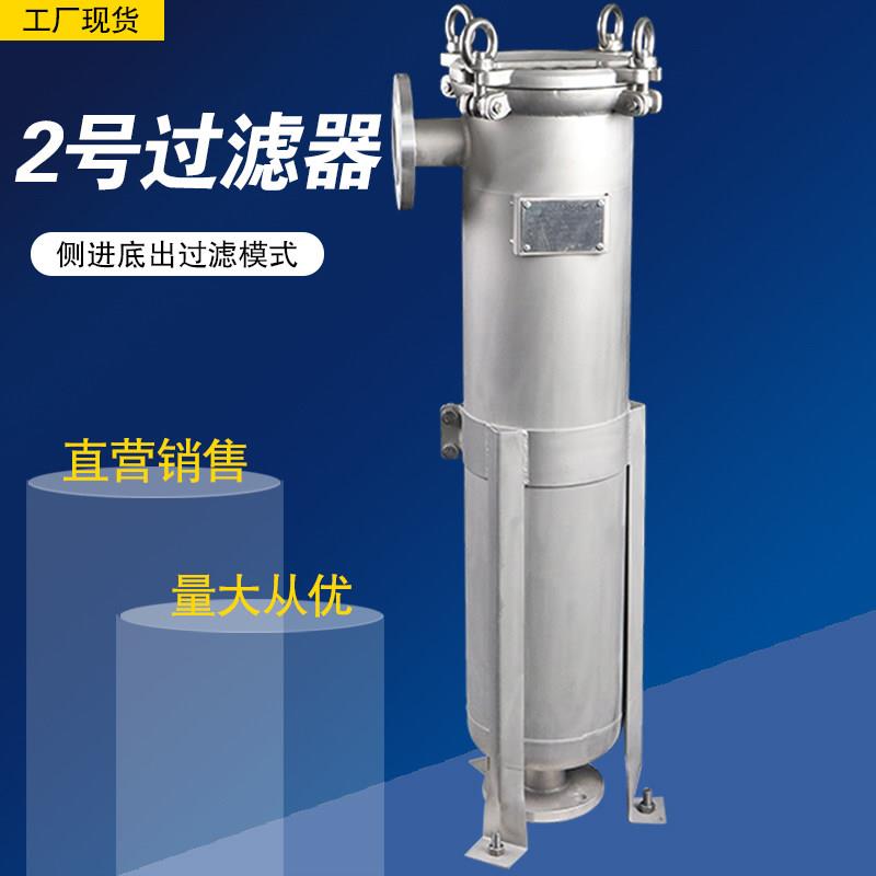 过滤器304不锈钢侧入式316L过滤机管道袋式布袋滤机2寸DN50法兰口
