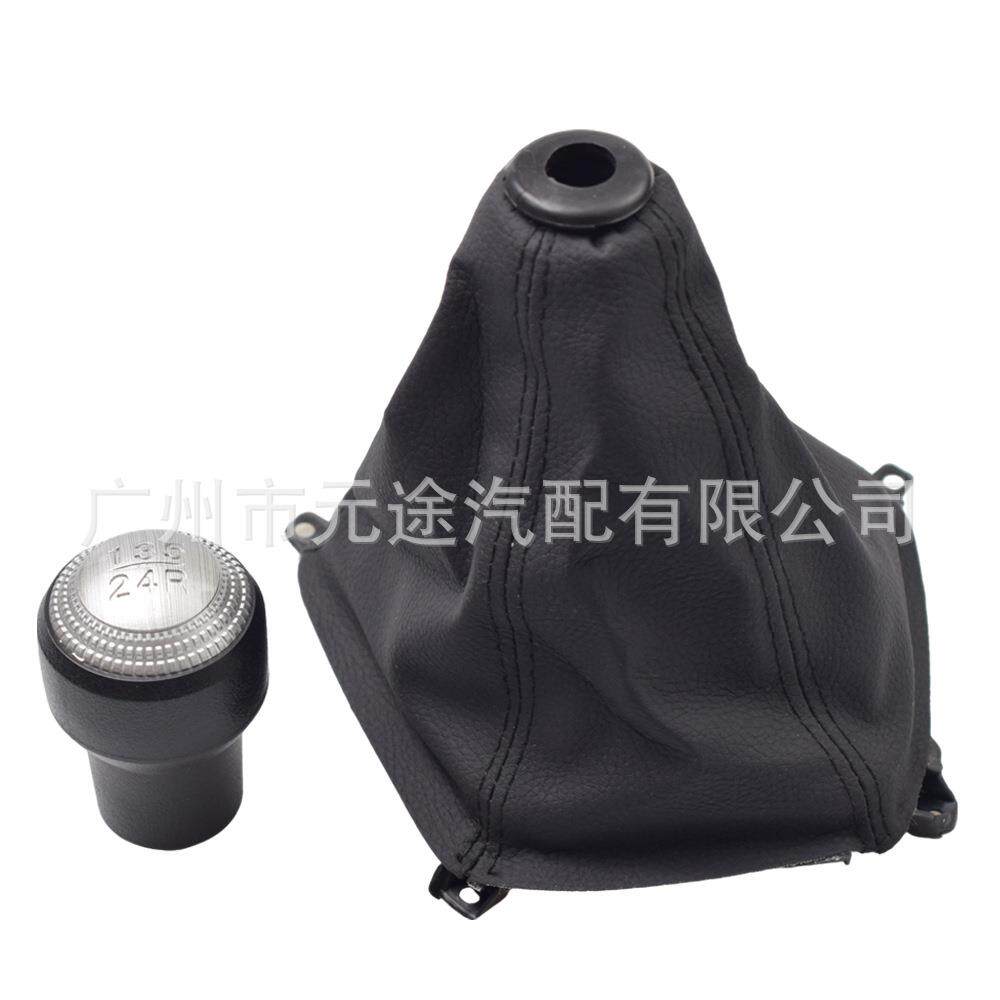 适用于现代途胜ix35 2004-2009排挡头换档旋钮变速杆皮革手动档把