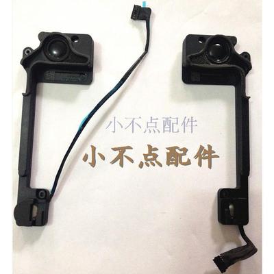 13-15年 Retina 13寸 A1425 A1502 ME864 ME865 左右喇叭扬声器