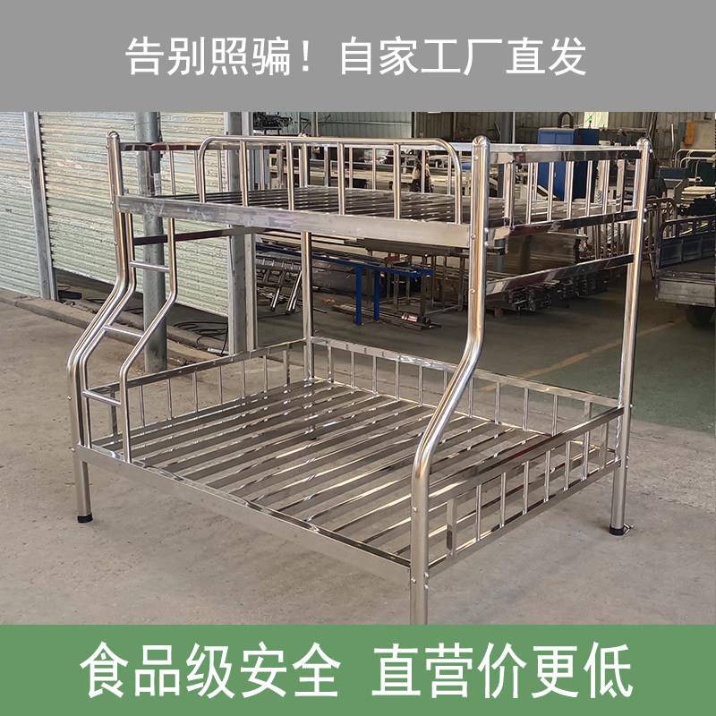特厚304不锈钢子母床加粗原色简约宿舍上下铺儿童高低铁艺双层床