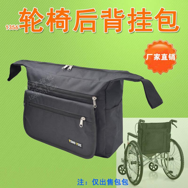 1356轮椅后背挂包老年人电动滑板车包外出购物车物品收纳袋定制做