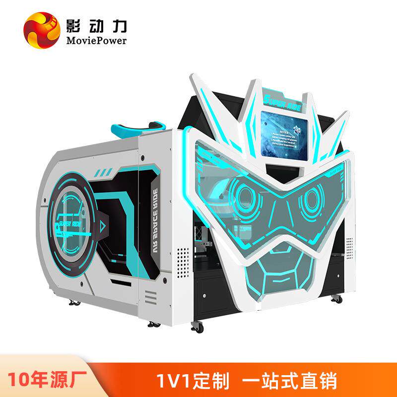 跨境vr游戏机电玩城游艺机娱乐设备vr一体机商用番禺厂家