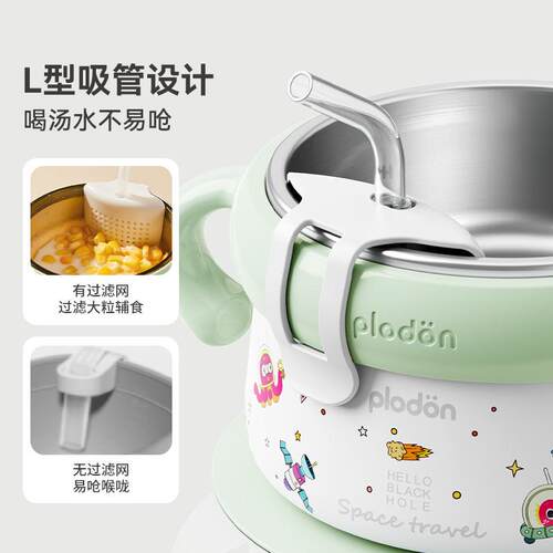 浦利顿婴幼儿注水保温碗宝宝辅食碗专用不锈钢恒温碗儿童餐具套装
