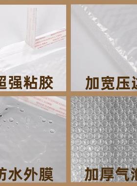 白色珠光膜包气泡信袋BAE服装递袋装快袋自黏长条封袋泡沫袋物流