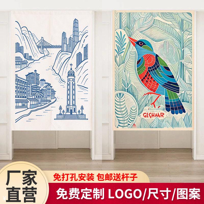 新款北欧免打孔厨房遮挡帘半帘卧室卫生间隔断帘子现货
