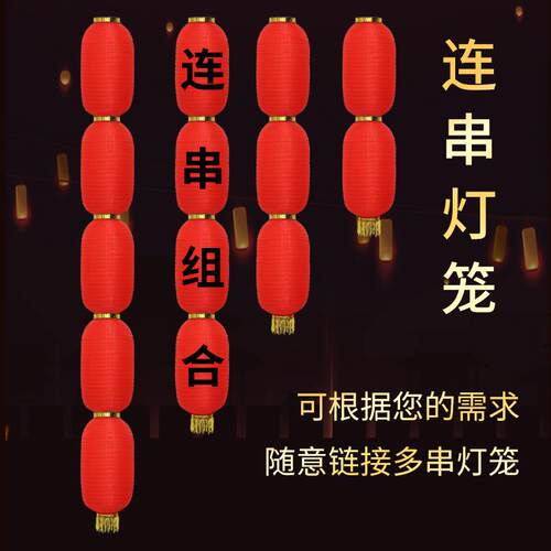 直销新款大红灯笼户外折叠拉丝灯笼春节喜庆冬瓜装饰耐用挂饰防水