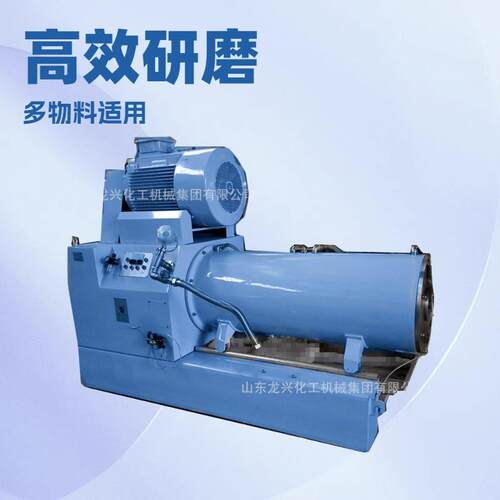 20l密闭卧式砂磨机厂家|100L水性漆设备油漆卧式砂磨机报价