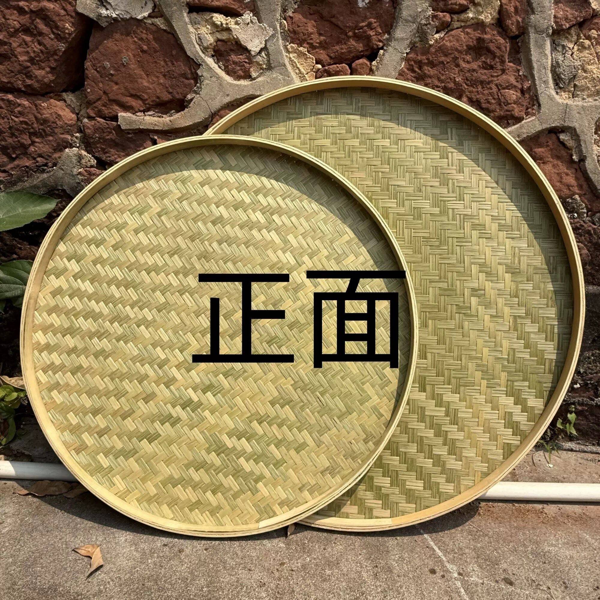 圆形竹匾家用手工编织簸箕无孔竹筛平底竹筐晒东西竹编织品托盘
