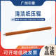 754定影清洁纸压辊红色海绵辊 654 适用夏普MX6508 7508