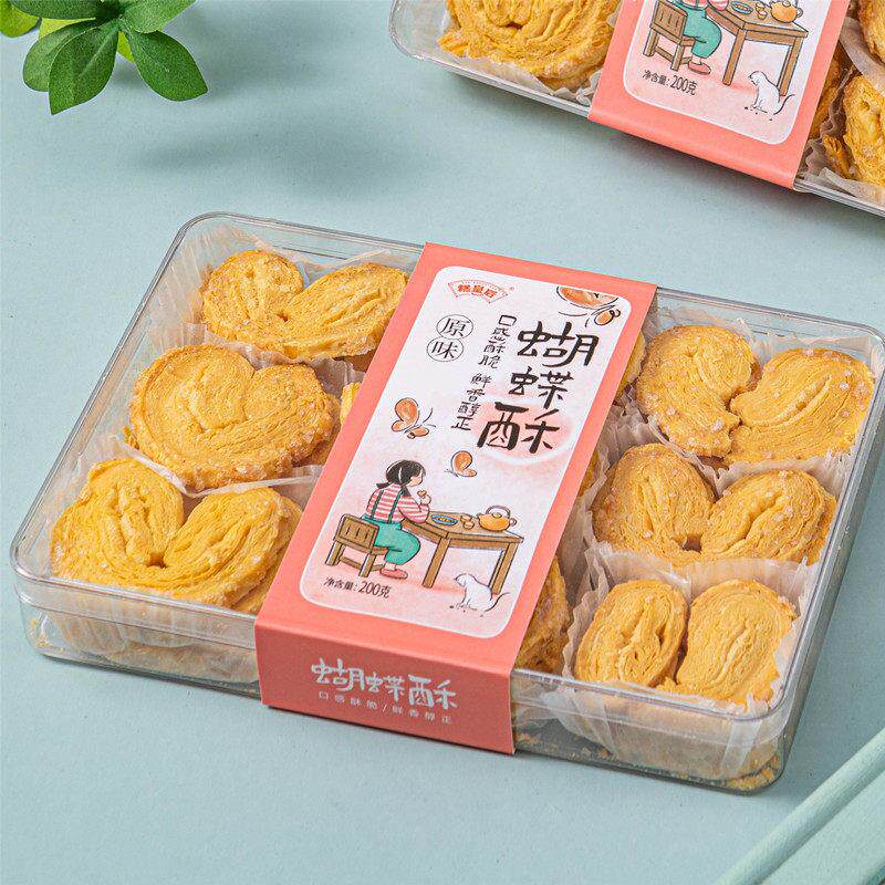 上海蝴蝶酥上海味道蝴蝶酥芝士奶香大蝴蝶酥网红原味正品手信糕点