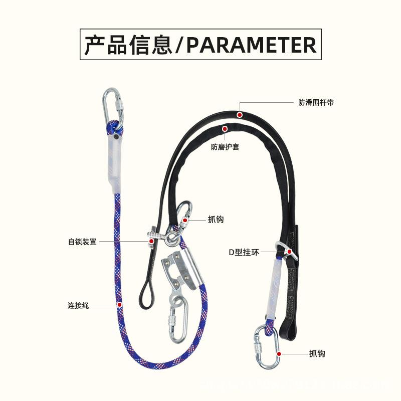 电工防坠落围杆带加厚施工爬水泥杆抱杆作业腰带保险带安全带配件
