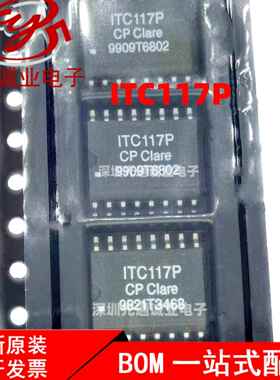 全新 ITC17P1 SGBUOP16贴片 光C1电耦合隔离器 固态继电器 IT17