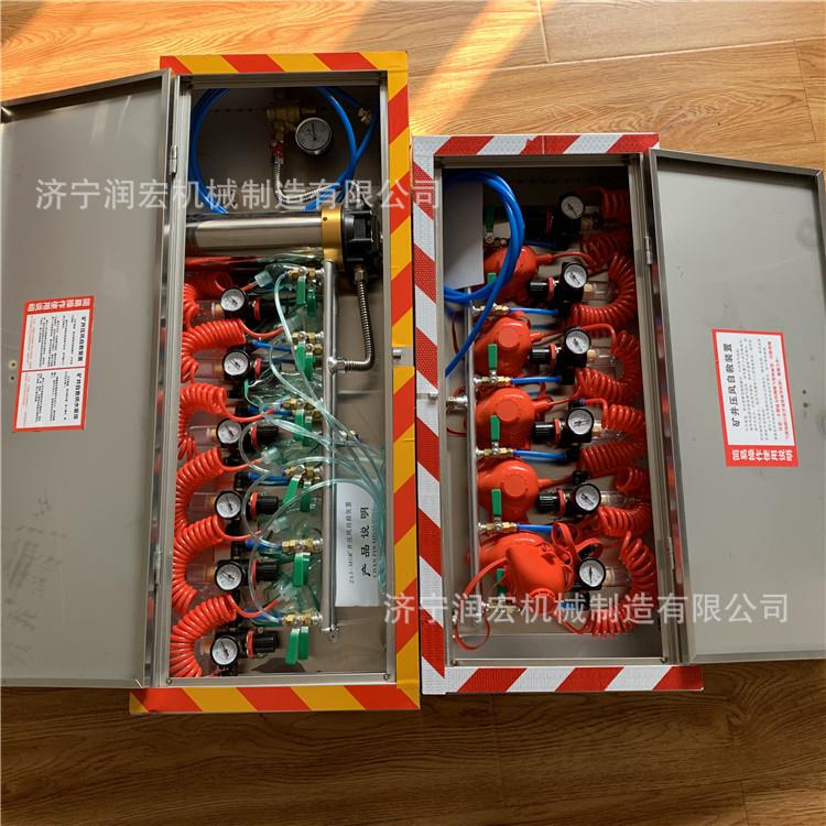 矿用压风供水二合一自救装置厂家 井下ZYJ6供水供气一体施救器