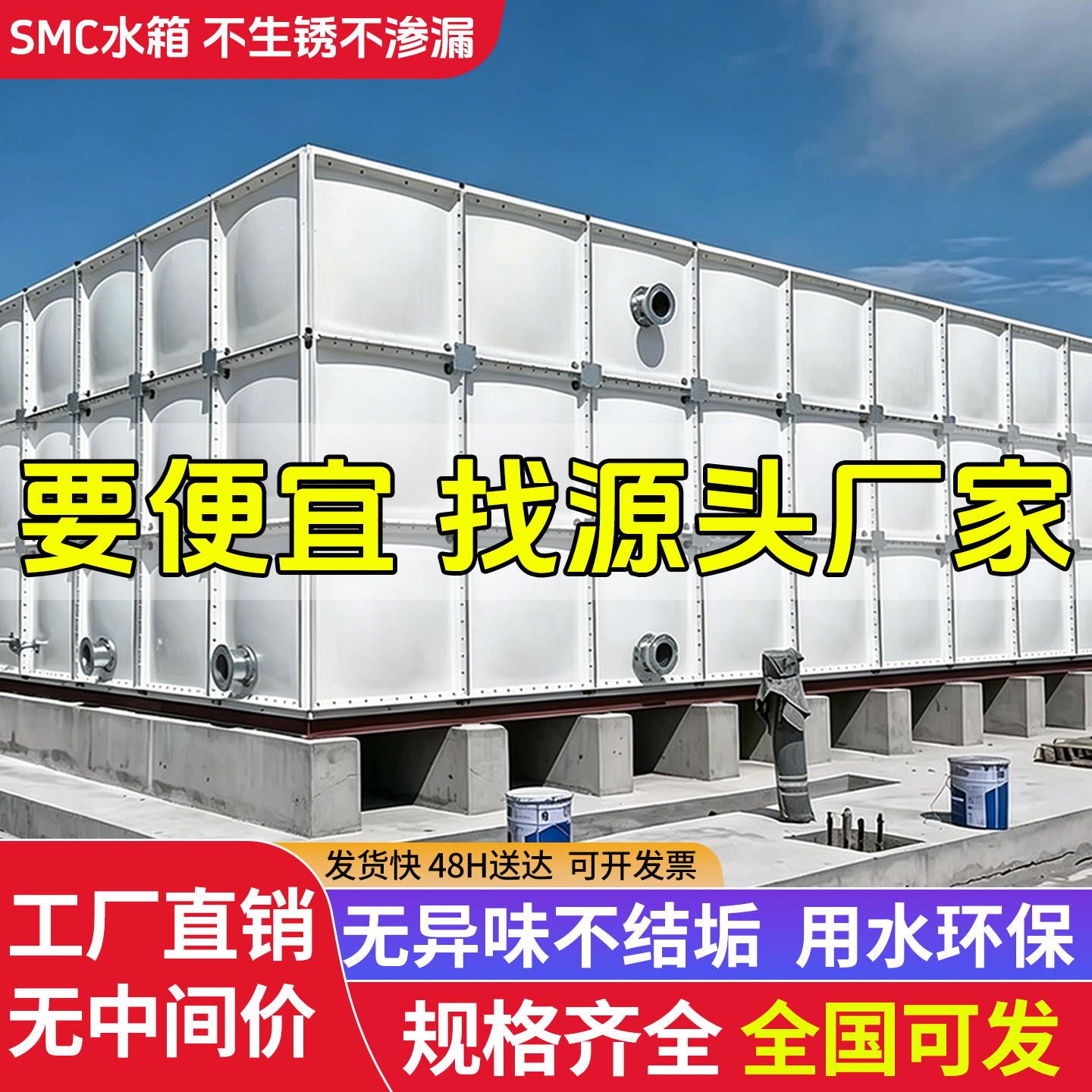 玻璃纤维水箱大型消防人防蓄水保温水箱地埋复合式拼接水箱模压水