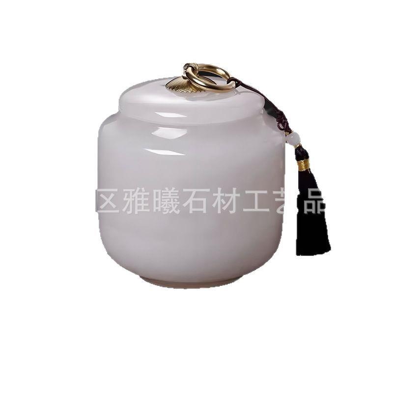 天然玉石茶叶罐高档摆件密封储存宠物罐办公家用茶室中式装饰礼品