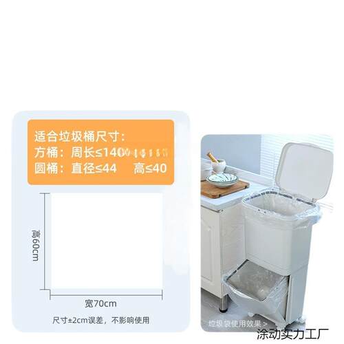 日式双层垃圾桶垃圾袋宽口70x60大号38l大口径42升24l长方形加厚