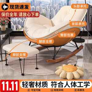 居家好物企鹅摇摇椅蛋壳摇椅懒人沙发小户型家用单人休闲客厅阳台