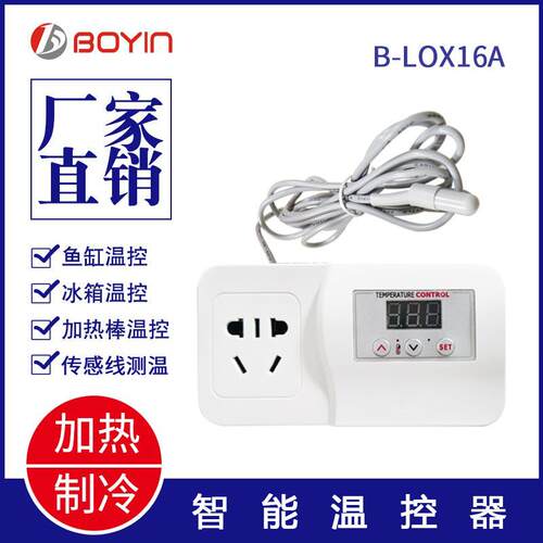 大功率电加热棒温控器 B-LOX16A