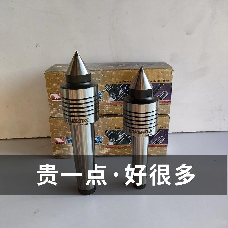 台湾莫鹰牌经济式顶针VERTEX车顶针氏VLC-72/171/1VLC-172床74/17