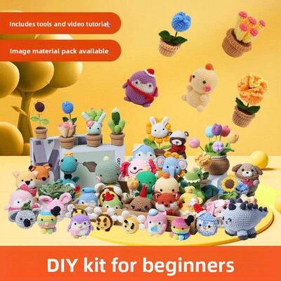 Wobbles钩针套件为初学者Woobles钩针套件B1