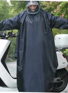 Electric bicycle raincoat motorcycle long rainproof poncho