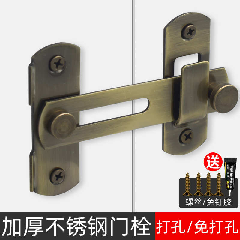 免打孔不锈钢门搭扣插销锁扣粘贴式推拉移房门闩门扣门栓老式门锁