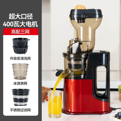 高档中惠科榨汁机汁渣分离全自W小型家商用原汁机果汁动机用400水