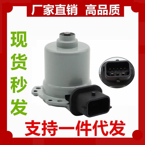 适用于2011-17福特FiestaFocus变速器离合器致动器AE8Z7C604A