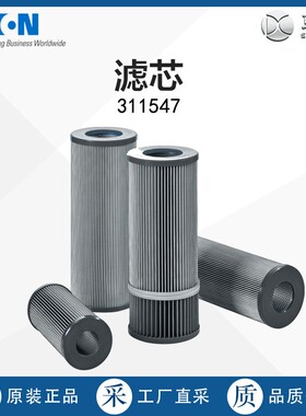 美国直采Eaton回油管路滤芯01.NR1000.16VG.10.B.V.-多型号