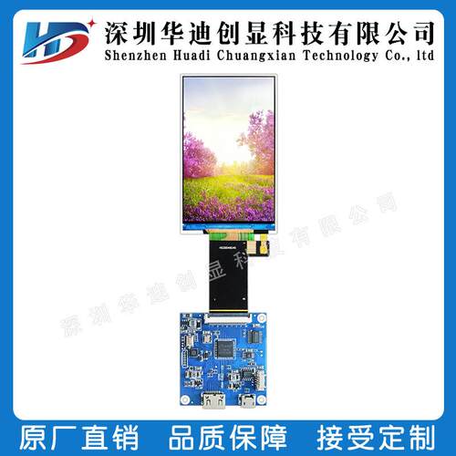 3.53寸IPS高清480*800分辨率TFT液晶显示ST7701S LCD RGB18位接口