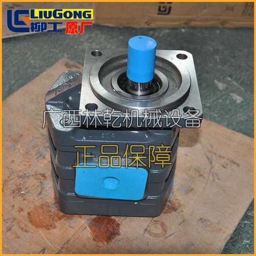 原厂柳工LiuGong齿轮泵11C0444 液压泵工作泵CBGJ2040用于CLG835