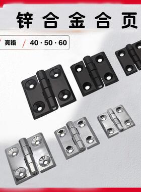 CL226锌合金铰炼铝合金型材铰炼40*40 50*50 60*60不锈钢铰炼